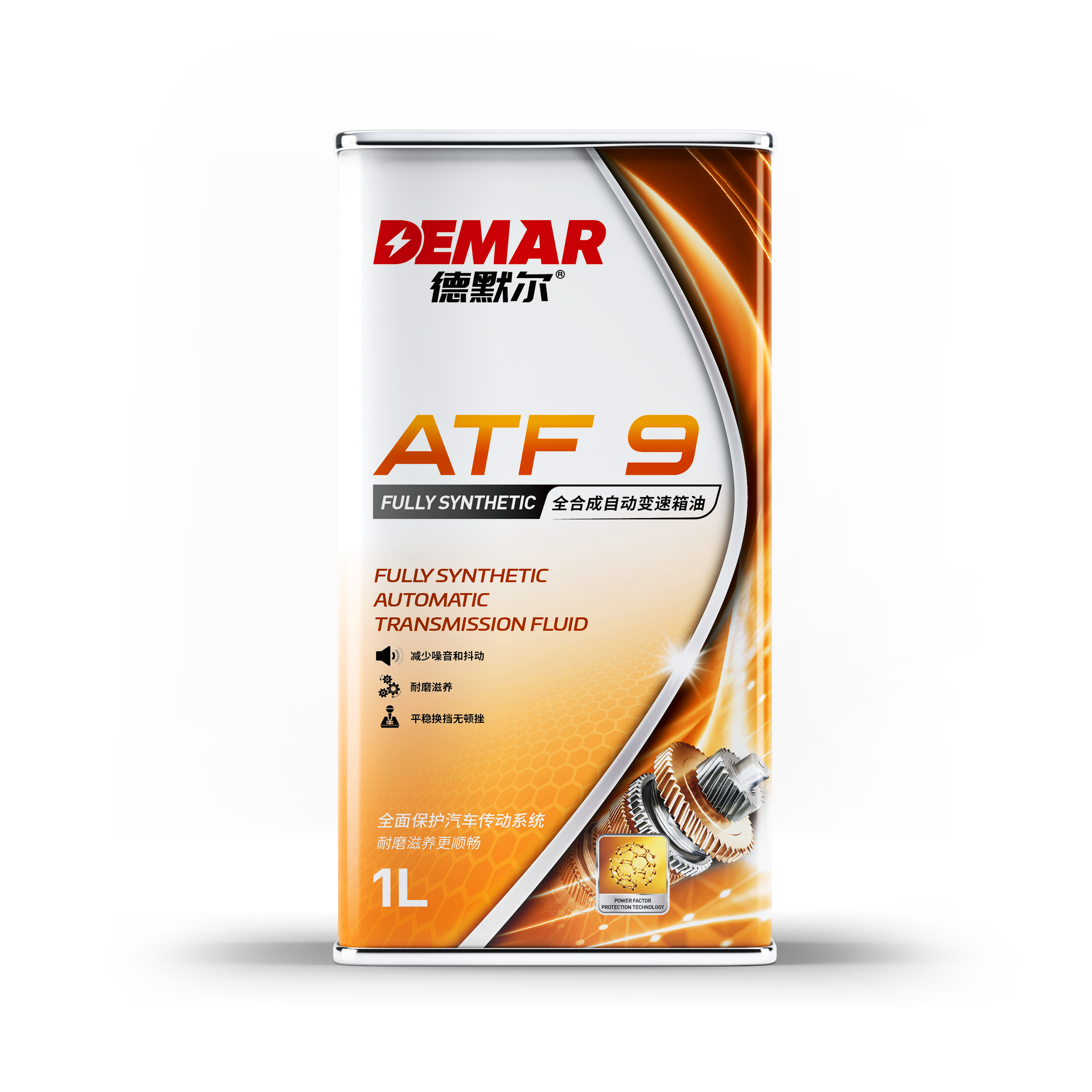 ATF 9